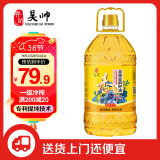 昊帅一级冷榨零反亚麻籽油富含亚麻酸家用热炒亚麻油食用油4L工厂现榨