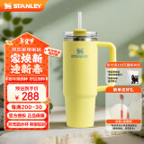 STANLEY Quencher 巨无霸吸管杯办公车载不锈钢保温杯887毫升-柚黄