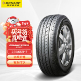 邓禄普（DUNLOP）轮胎/汽车轮胎 225/65R17 102T GRANDTREK ST30 原厂配套本田CRV