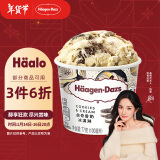 哈根达斯（Haagen-Dazs）【杨幂同款】经典曲奇香奶口味冰淇淋 100ml/杯