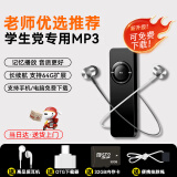 epcbook mp3播放器【免费下载】便捷小巧迷你香糖情侣女生可爱卡通学生随身听音乐英语听力运动跑步P3插卡 【90%用户选择】豪华版（送下载器）+32G内存卡