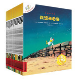 新华正版】不一样的卡梅拉系列全套第一二三四季 礼盒装等可自选注音版 儿童绘本图画故事书3-6-12岁课外阅读书籍 不一样的卡梅拉第一季手绘本1-20册 共20册