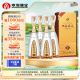 双沟珍宝坊君坊 41.8度(1000ml+50ml)*4瓶 整箱装 浓香型白酒 年货礼