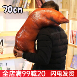 优羽创意仿真零食物抱枕搞怪抖音毛绒玩具生日礼物 烤猪蹄70厘米 印花毛绒抱枕