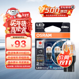 欧司朗(OSRAM) W21/5W LED车灯刹车灯倒车灯转向灯汽车灯泡辅助灯 9715R T20双丝红光 12V2W/0.2W (两支装)