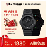 雷美诺时（Luminox）经典海龟0320系列瑞表运动潜水手表XS.0321.BO.L【情人节礼物】