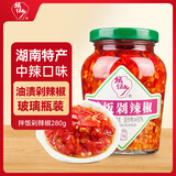坛坛乡湖南特产  拌饭剁辣椒酱 280g 下饭鱼头拌面调味酱
