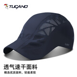 啄木鸟（TUCANO）帽子男士夏天薄速干鸭舌户外防晒男生太阳帽休闲钓鱼遮阳棒球帽女