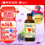 ChildLife童年时光护敏营养液防宝宝敏感多重营养防护1岁+118ml/瓶 【1瓶】