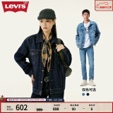 Levi's李维斯24秋季情侣翻领潮牌新复古回潮牛仔夹克外套 墨蓝色 M