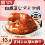 来伊份 卤鸭肫香辣味125g 独立小包装卤味熟食鸭胗即食小吃休闲零食