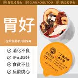 老谷头丁香佛手沙棘茶520g山楂茯苓山药芡实橘皮苦荞大麦养生茶泡茶泡水