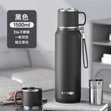 恩尔美（nRMEi）保温杯大容量男女士款茶水分离316不锈钢高颜值便携泡茶水壶杯子 【316+茶水分离】黑色1500ml