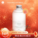 玉肌（TAMANOHADA）日本进口无硅油香氛洗发水温和控油止痒蓬松柔顺540ml 麝香002