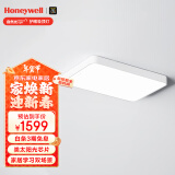 霍尼韦尔（Honeywell）护眼吸顶灯客厅卧室书房灯现代简约学习全光谱自然光03LPlus