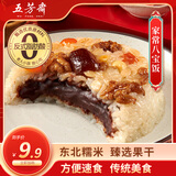 五芳斋八宝饭白糯豆沙方便米饭速食代早餐微波炉加热白糯豆沙八宝饭390g