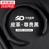 齐选汽车方向盘套四季通用超薄车把套车内高级感纳帕皮防滑卡套男女款 纳帕皮压孔纹【尊贵黑】