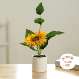 范爷家向日葵仿真花假花摆件客厅桌面盆栽花瓶高级感室内装饰女生日礼物