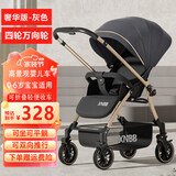 希诺贝贝婴儿推车可坐可躺婴儿车轻便折叠新生儿减震高景观双向儿童宝宝车 奢华版【灰色】双向+四轮万向
