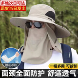 安以陌防晒帽夏季防紫外线遮阳帽子钓鱼遮脸护颈一体男渔夫帽大檐太阳帽 浅米色【大帽檐+面罩】