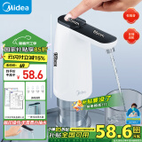 美的（Midea）上水器 饮水机家用 桶装水抽水器 电动压水器 烧水壶养生壶热水瓶 抽水泵器QT001【食品级材质】