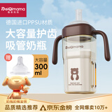 佩奇妈妈直饮吸管奶瓶学饮杯6月1岁以上3岁-6岁PPSU宝宝奶瓶儿童水杯300ml