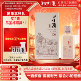 董酒 窖藏系列 窖藏C6 董酱兼香型白酒 50度 500ml  年货送礼