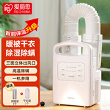 爱丽思（IRIS）烘干机家用干衣机暖被机烘衣机快速烘干烘被机小型烘鞋器除湿除螨IRIS KC11白色（单管 560W ） 5L