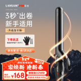 LANSAM零速卷发棒大卷电卷棒陶瓷卷发器负离子护发不伤发持久定型卷发神器烫发棒电发棒理发店专用 限量版32MM