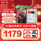 希捷(Seagate) NAS硬盘 4TB 256MB 7200转 PMR CMR垂直技术 网络存储 SATA 希捷酷狼PRO  ST4000NT001