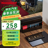 纽曼（Newsmy）车载逆变器12v转220v逆变器300W大功率笔记本NB2000