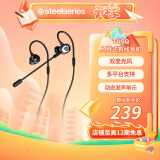 赛睿（SteelSeries） tusq 突圣骑入耳式 游戏耳机 挂耳式  电竞耳机 黑色 官方标配