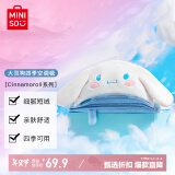 名创优品（MINISO）大耳狗系列休闲毯 毛毯毯子空调被午睡毯披肩 140*90cm