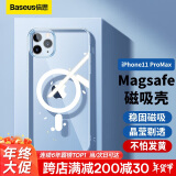 倍思 适用苹果11ProMax手机壳磁吸 iPhone11ProMax保护套 magsafe磁吸充电壳超薄防摔壳男女款 透明