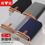 雅鹿4条装男士内裤男纯棉档抗菌宽松运动四角短裤头中腰大码平角裤衩 H6【纯棉 7A级抗菌挡】 4条 2XL 【建议120-150斤】