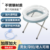 安善坐浴盆带凳男女痔疮免蹲孕妇产后护理熏蒸私处泡药月子洗屁股神器 透明盆+不锈钢凳+手动冲洗器