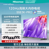 海信（Hisense）电视 55E3K-PRO 55英寸 六重120Hz高刷 4K超清MEMC防抖3+64GB 智能全面屏液晶平板电视机 55英寸