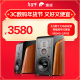 惠威（HiVi）M300MKII 有源HIFI书架音响 多媒体无线蓝牙家用2.0声道三分频桌面电视电脑音箱