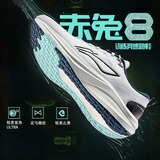 李宁赤兔8跑步鞋男鞋2025新款8Pro透气网面青少年儿童官方正品运动鞋 【赤兔8】乳白色/黑色 41
