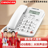 中诺（CHINO-E）W520电话机座机固定电话家用办公老人免提通话来电显示普通款大铃声款 大铃声版白色