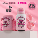 迪士尼儿童防漏直饮带吸管保温杯316不锈钢男女小学生幼儿园上学水杯 一杯双用原装杯套草霉熊 550ml