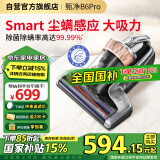 莱克吉米除螨仪床宝吸尘神器B6PRO母婴级家用床上小型手持超声波紫外线杀菌去螨虫大吸力一体机