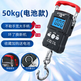 千确婴儿体重秤精准手提布兜电子秤手提式家用体重量身高测量仪新生儿访视称重秤快递行李称小秤高精度 中文版50kg【无卷尺】送电池