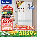 海尔（Haier）冰箱501L零嵌式法式多门四开门太白系列 全空间保鲜EPP净味除菌一级变频风冷无霜智能冰箱以旧换新 501L白巧+全空间保鲜+零距离嵌+EPP超净