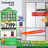 卡萨帝（Casarte）冰箱 555升双系统多门自由嵌入式双变频风冷无霜一级节能家用大容量电冰箱 法式四门 玻璃面板