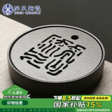 苏氏陶瓷（SUSHI CERAMICS）办公家居简易茶盘高山流水陶瓷茶盘 直径25.5cm