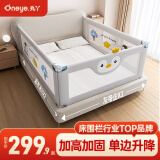丸丫床围栏婴儿围栏床边床上床护栏儿童护栏宝宝防摔防掉护栏 3面装 灰企鹅1.5m+灰冰川1.9m*2 需打钉