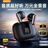 诺必行【柏林之音丨2025新款】Pro13半入耳式无线蓝牙耳机跑步运动降噪高音质久戴不痛适用小米 黑色