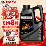 博世（BOSCH）变速箱油自动波箱油ATF600适配大众朗逸长安CS75/标致雪铁龙C6 4L