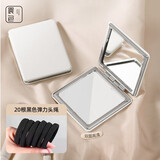 晨色化妆镜头绳套装 便携带高清折叠翻盖双面迷你学生宿舍手持公主镜